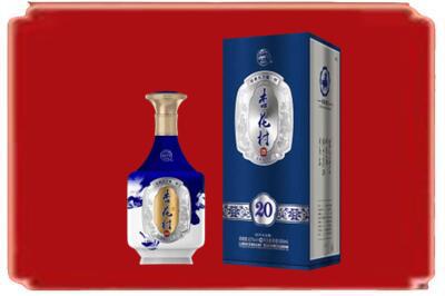 荣成市烟酒回收杏花村20年.jpg